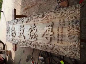 天津河东区木工样品
